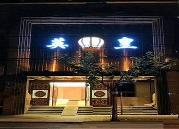 旅顺口哪个KTV出台陪酒服务好-英皇国际KTV消费服务点评