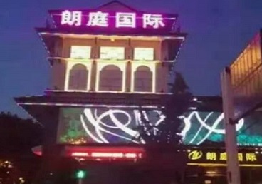 旅顺口最好高档KTV佳丽陪酒质量好-朗廷国际KTV美女多消费体验