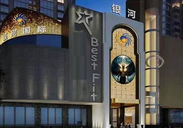 旅顺口KTV荤台花场公主服务好-银河国际KTV花场消费点评